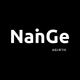 南哥AGI研习社-MCP系列