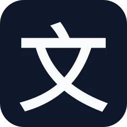 HanyuGuide