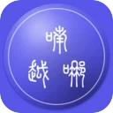 Nôm Na Việt — Hán Nôm Dictionary