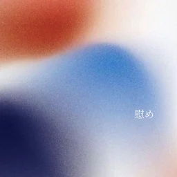 Flux