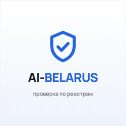 AI-BELARUS — Belarus business registry