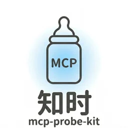 Mcp Probe Kit