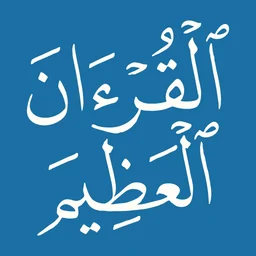 Read Quran Today