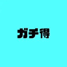 Gachi Data API — Japan Station & Accessibility Data