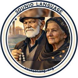 Sounio Compiler