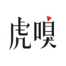 虎嗅