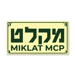 Miklat MCP